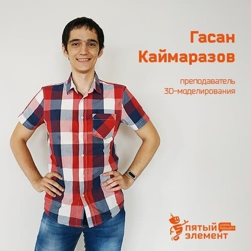 Гасан Каймаразов